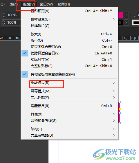 ​InDesign旋转页面的教程