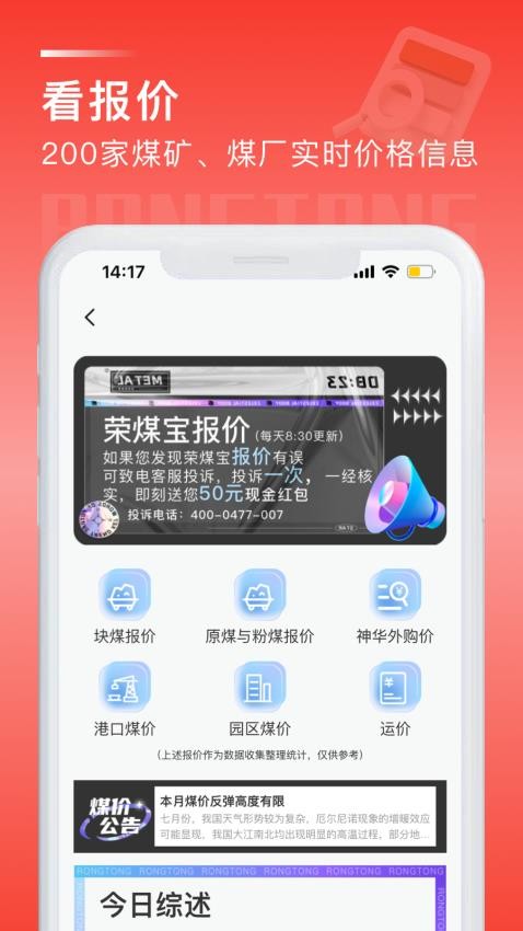 úAPPװv2.0.17 ׿