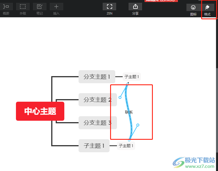 ​xmind把箭头变直不弯曲的教程