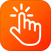 超级连点器免费版APP v2.4.1安卓版