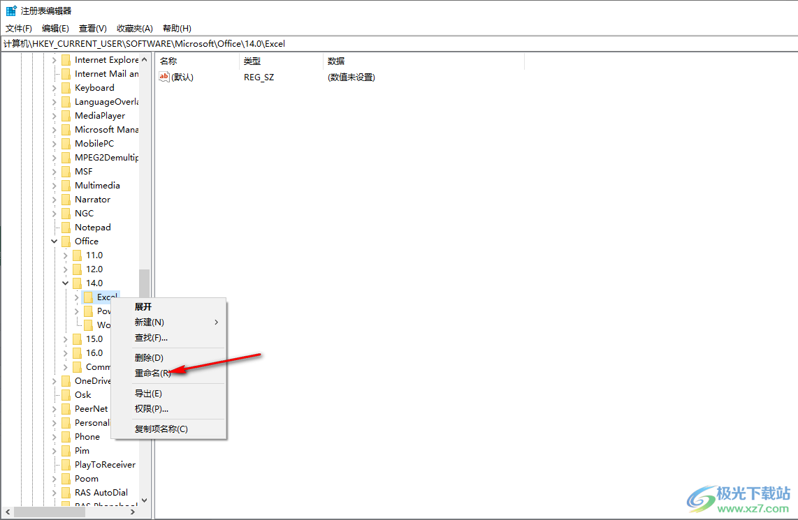 WPS Excel一打开后就自动关闭的解决方法