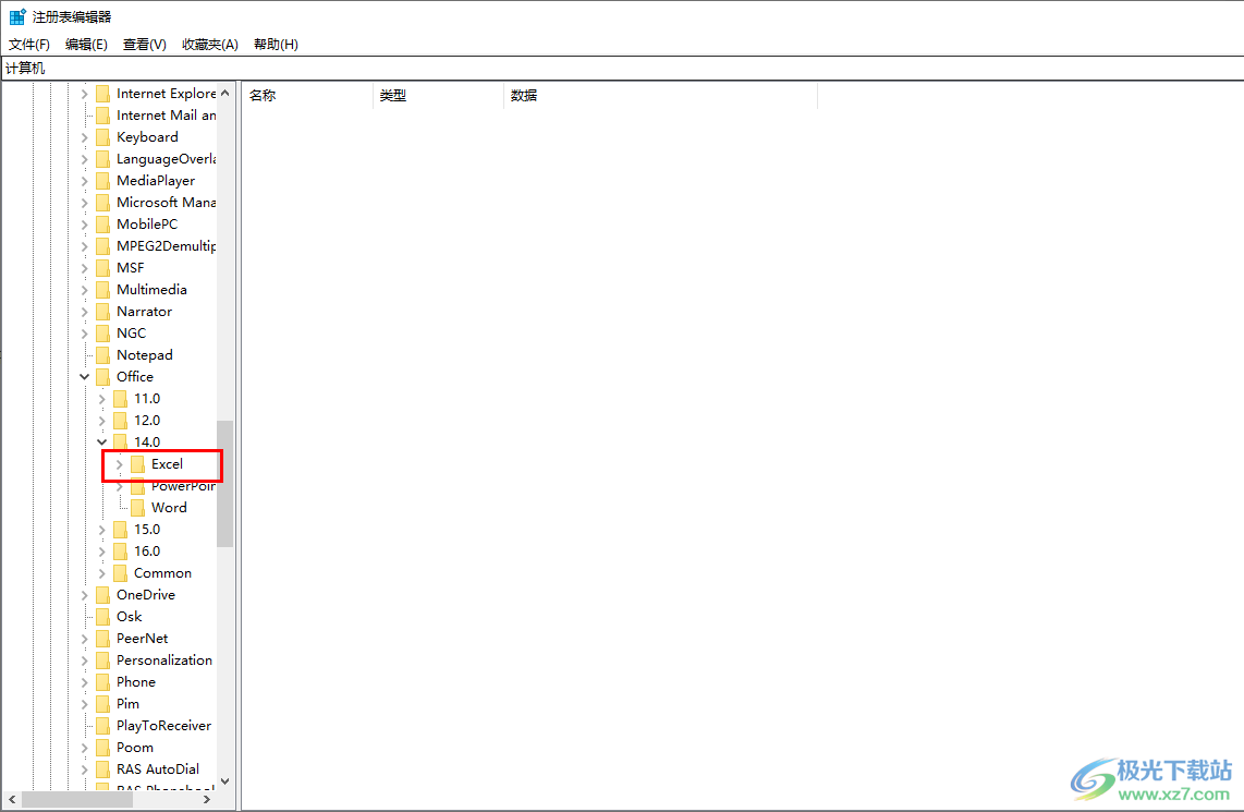 WPS Excel一打开后就自动关闭的解决方法