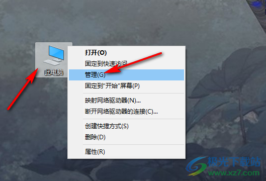 Win10系统只能打出字母无法打出汉字的解决方法
