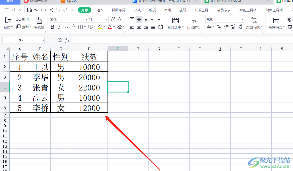 outlook直接编辑邮件附件的教程