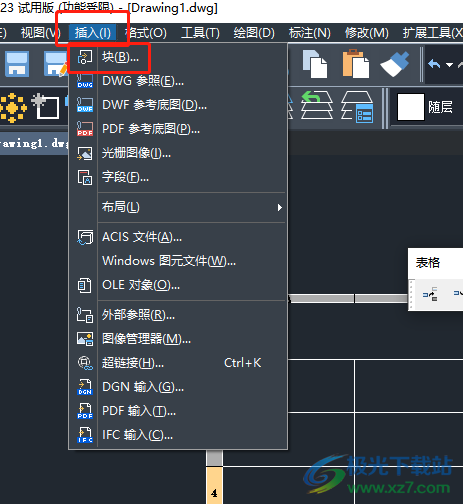 中望cad将图块插入表格中的教程