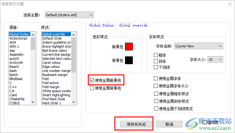 notepad++将字体设置成红色的方法