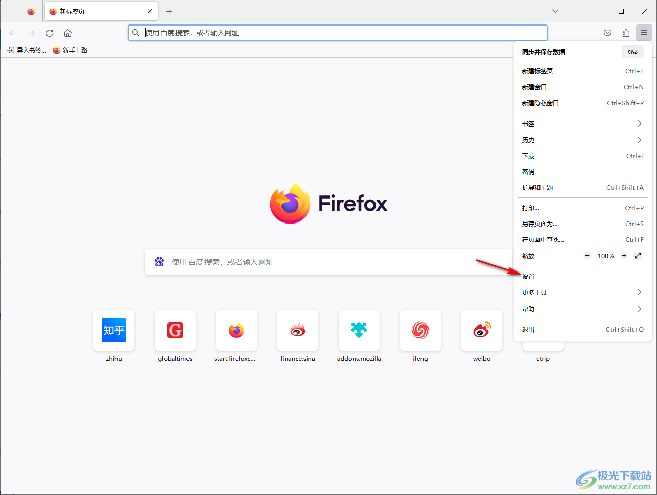 火狐浏览器关闭默认浏览器提醒的方法