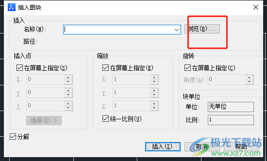 中望cad将图块插入表格中的教程