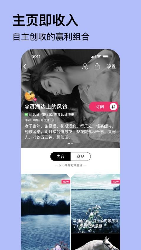 快活app(1)