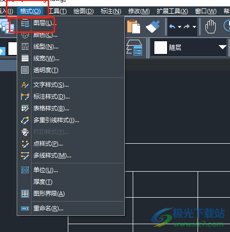 ​中望cad设置某个图层不可打印的教程