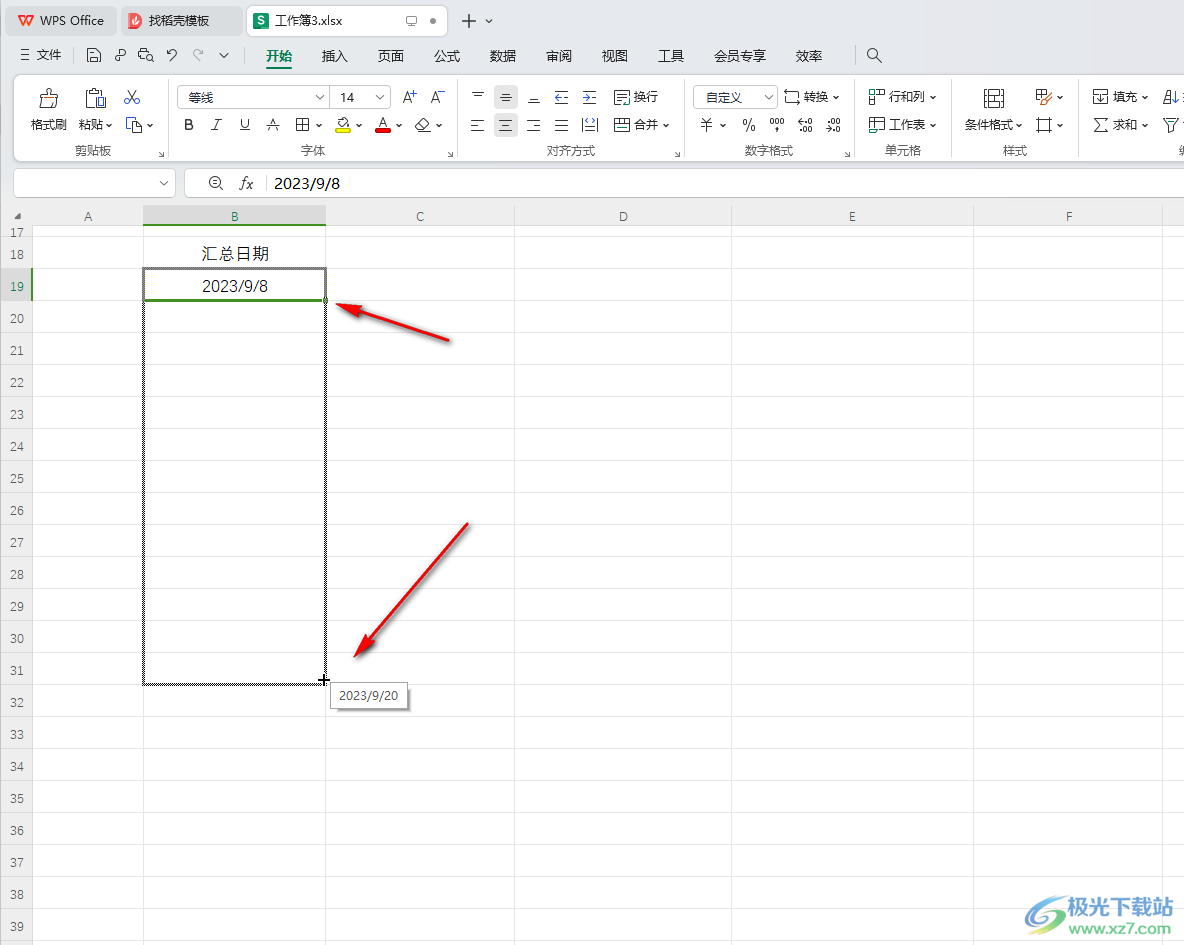 WPS表格电脑版快速批量智能填充日期的方法教程