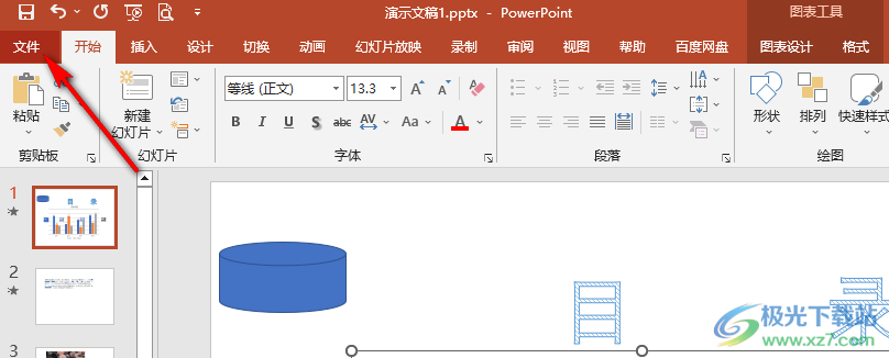 PPT取消显示屏幕提示的方法