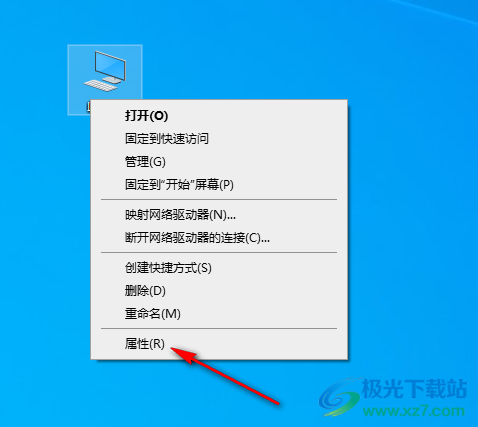 win10查看电脑配置信息的方法