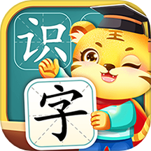 兒童認漢字最新版 v5.0