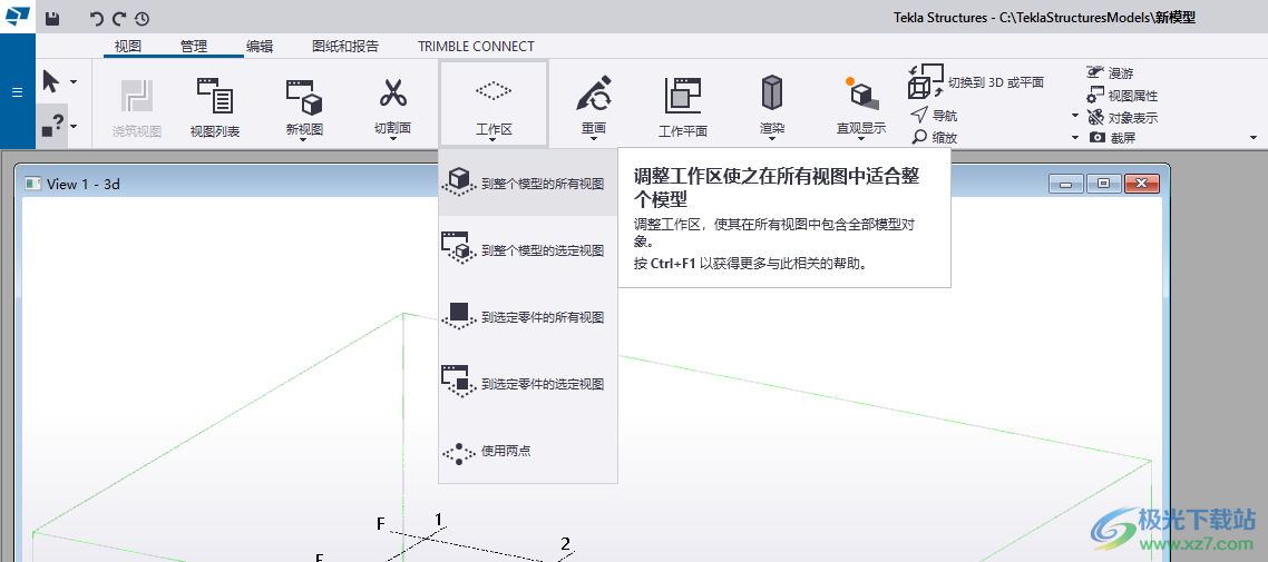 Tekla Structures 2022