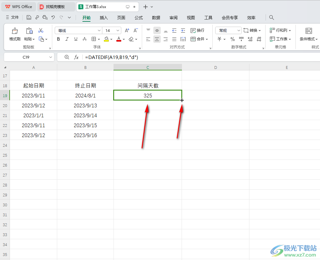 WPS表格电脑版计算两个日期的间隔时间的方法教程