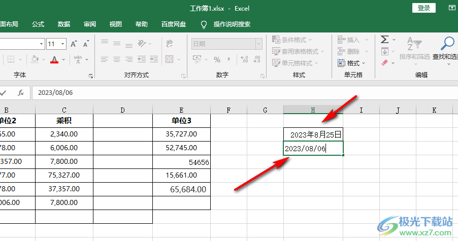 Excel表格输入号数自动显示为年月日格式的方法