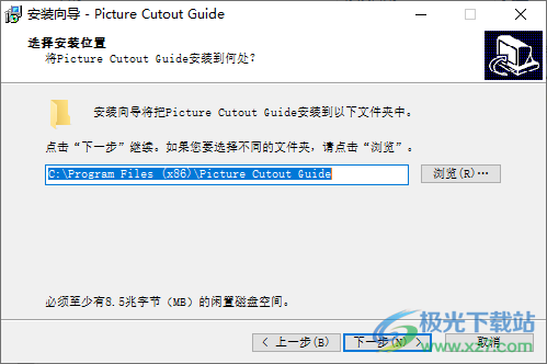 Picture Cutout Guide(图像处理)