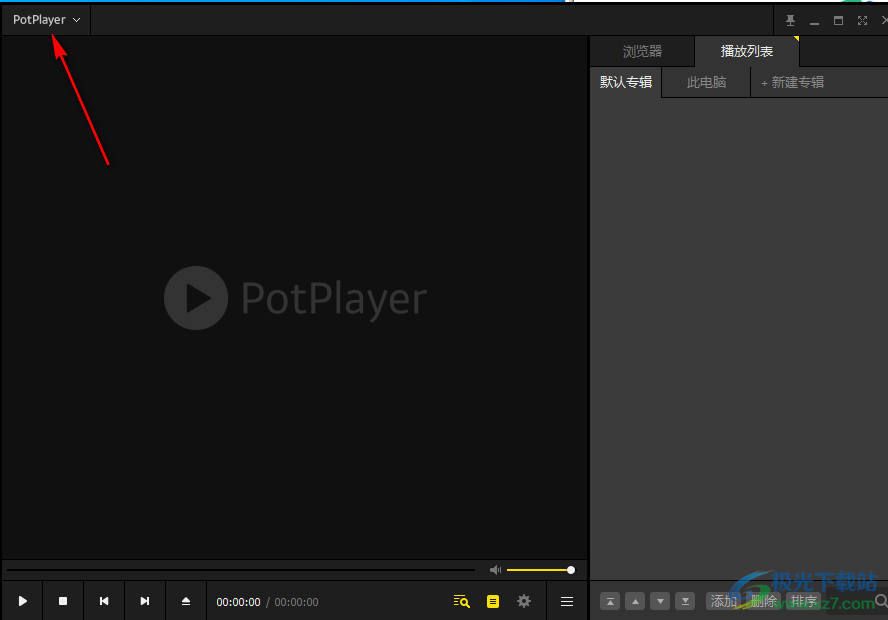 potplayer设置屏保图片的方法