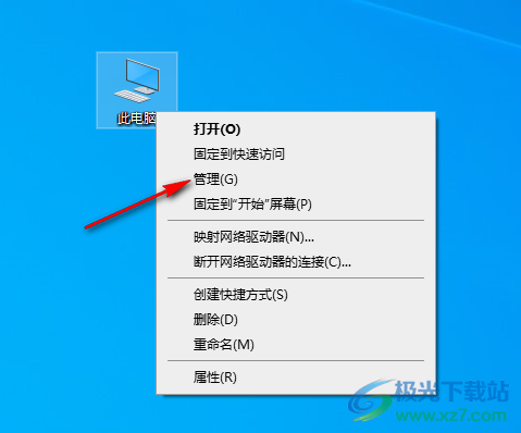 win10系统查看主板信息的方法