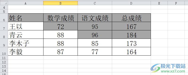 ​excel设置表格一半白一半灰的教程