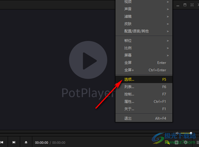 PotPlayer设置在线搜索并加载字幕功能的方法