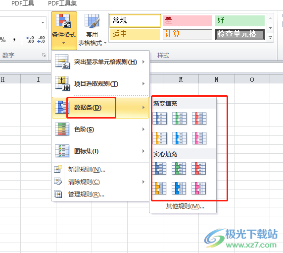 excel单元格只填充一半颜色的教程