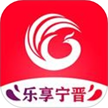 乐享宁晋app免费版