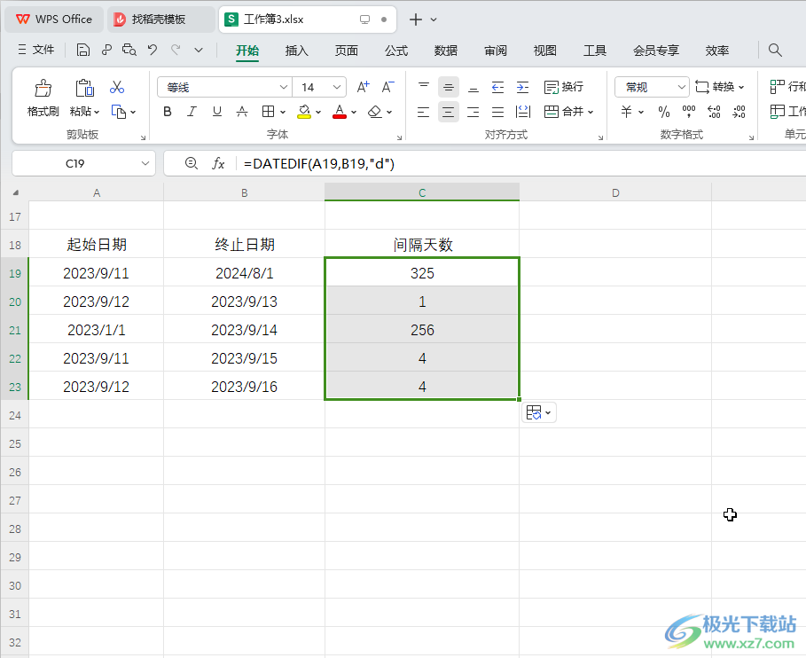 WPS表格电脑版计算两个日期的间隔时间的方法教程