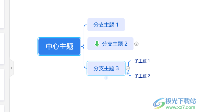 TreeMind树图将横排调成竖向的教程