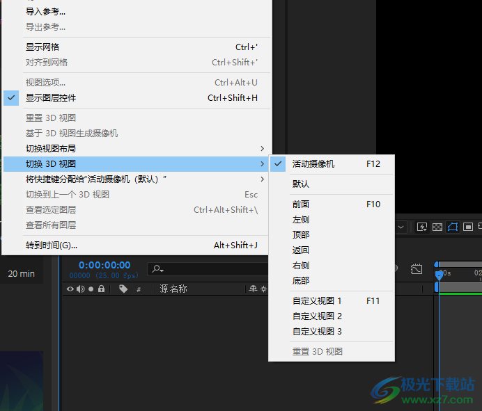 After Effects 2023软件下载