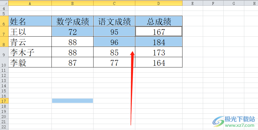 ​excel设置表格一半白一半灰的教程