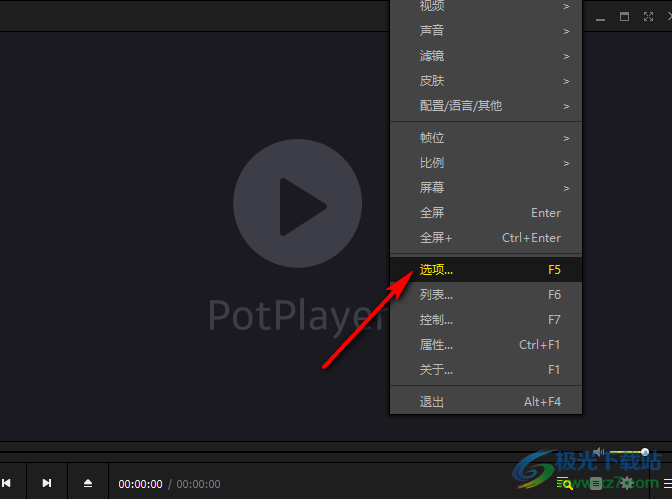 PotPlayer开启内置插帧的方法