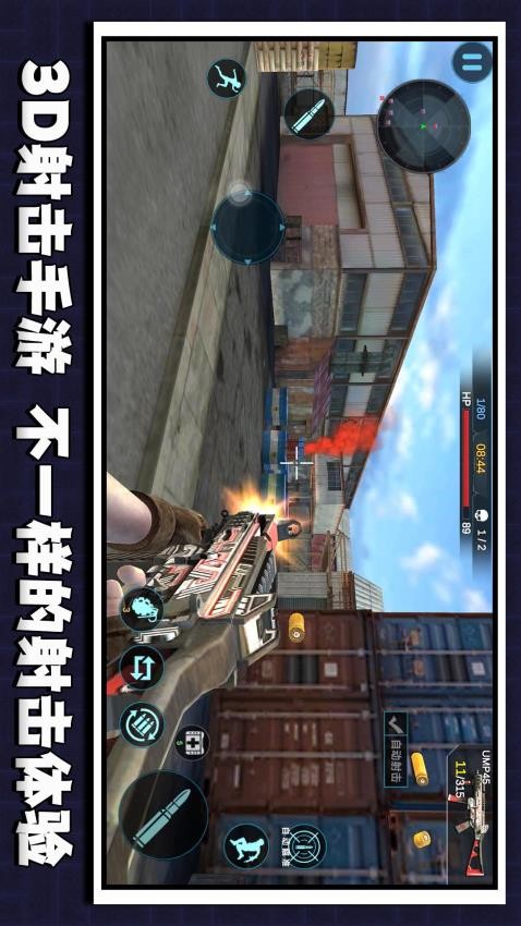 枪神模拟器免费版v1.0.2