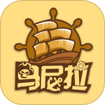 海盗马尼拉app