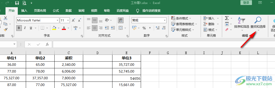 Excel表格快速选中所有图片的方法