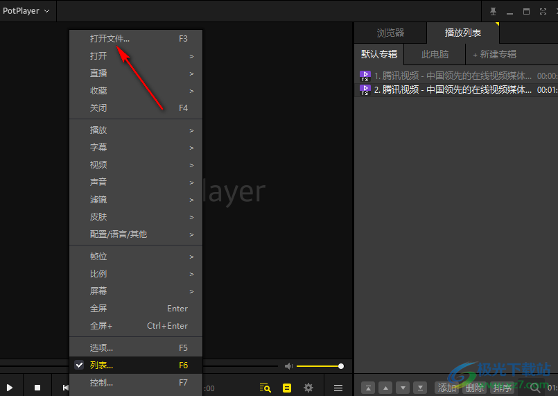 PotPlayer设置鼠标左键双击进入全屏播放的方法