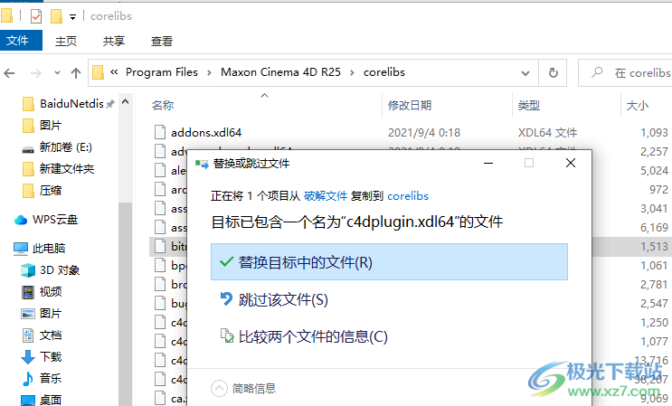 Maxon Cinema 4D R25中文版