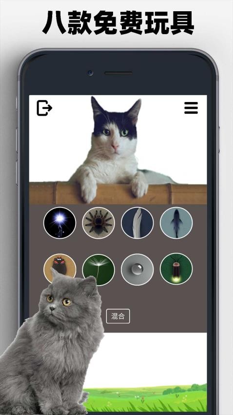 猫狗玩具模拟器最新版v1.0.9(3)