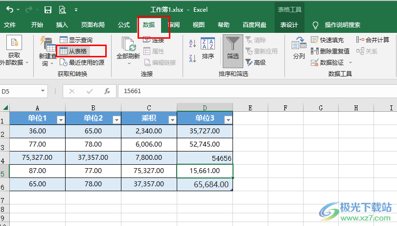 Excel将数据变为表格的方法