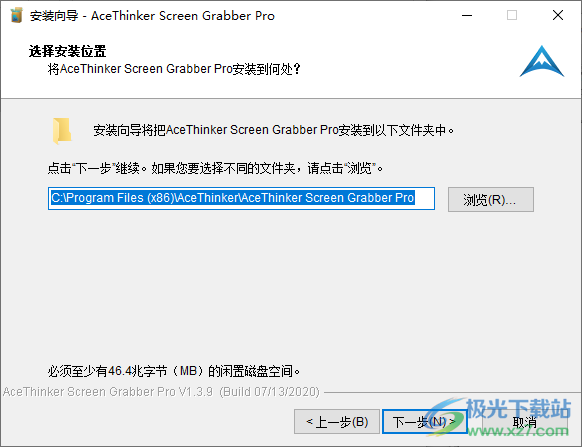 AceThinker Screen Grabber pro(屏幕抓取器)