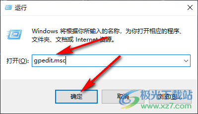 Win10系统禁用驱动程序强制签名的方法