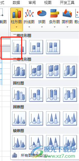 ​excel在指定单元格中嵌入图表的教程