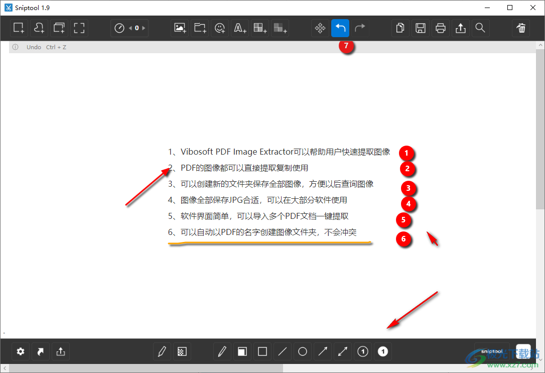 Sniptool(屏幕截图编辑工具)