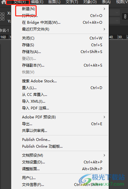 InDesign将页面四周的线条去除的教程