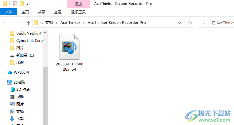AceThinker Screen Grabber pro(屏幕抓取器)