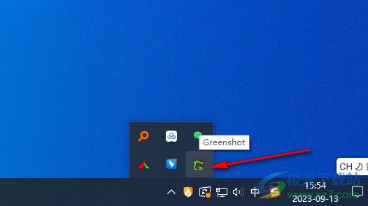 Greenshot进行全屏截图的方法