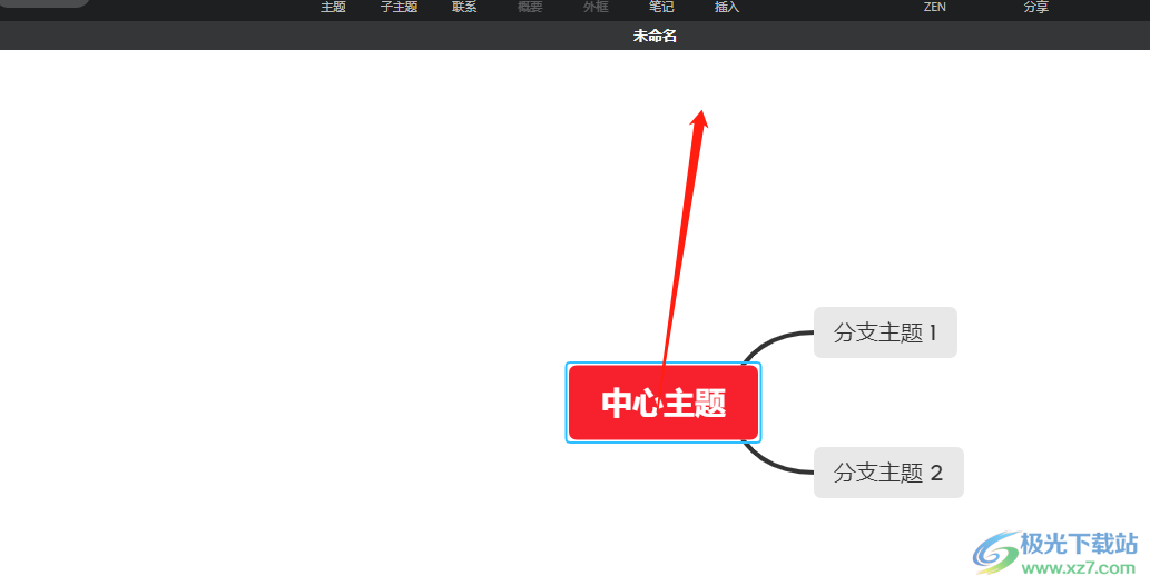 ​xmind设置多窗口编辑的教程