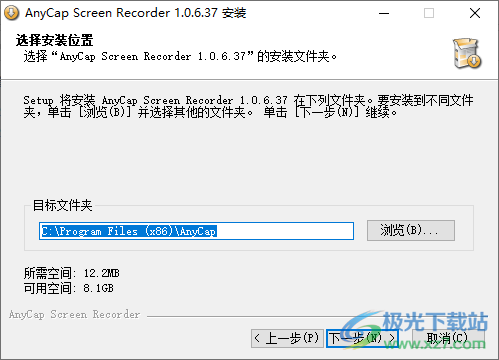 AnyCap Screen Recorder(屏幕录制软件)