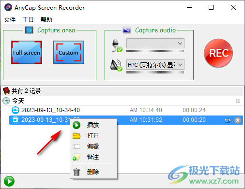 AnyCap Screen Recorder(屏幕录制软件)